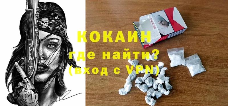 дарк нет как зайти  Красноуральск  Cocaine Эквадор 