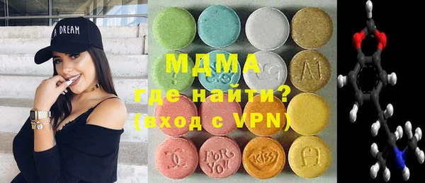 кокаин VHQ Богородицк