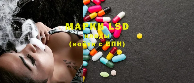 ОМГ ОМГ рабочий сайт  закладки  Красноуральск  LSD-25 экстази ecstasy 